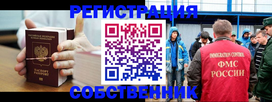 регистрация для дет. сада в Гусеве